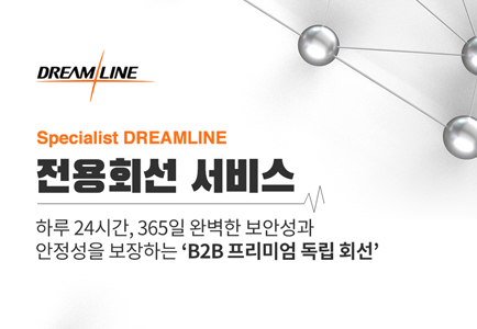 dream_part_02