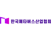 한국메타버스산업협회