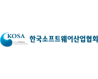 한국소프트웨어산업협회
