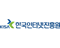 한국인터넷진흥원